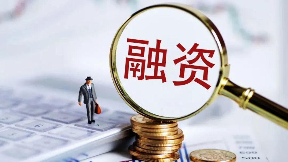 北京当天放款